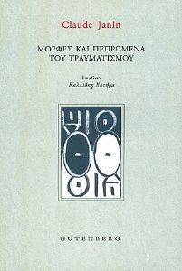 ������ ��� ��������� ��� ������������