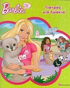 BARBIE      