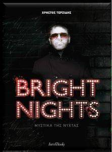BRIGHT NIGHTS BRIGHT NIGHTS