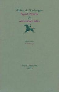 ������ ������� � ���������� ����