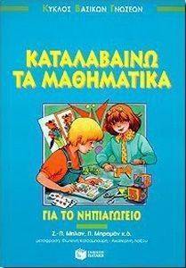 ����������� �� ����������