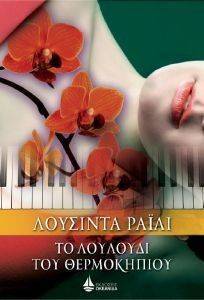 �� �������� ��� �����������