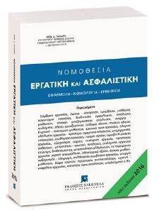 ��������� �������� ��� �����������