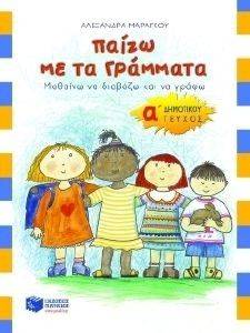 ����� �� �� �������� � ��������� � ������