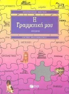 � ���������� ��� � ��� � ���������-������