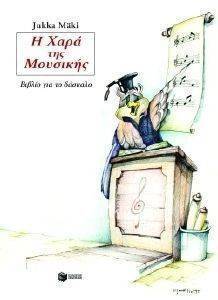 � ���� ��� �������� ������ ��� �� �������