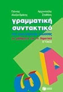 ���������� ���������� � �����