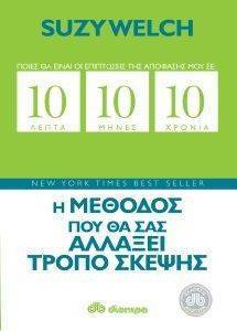 10 ����� 10 ����� 10 ������