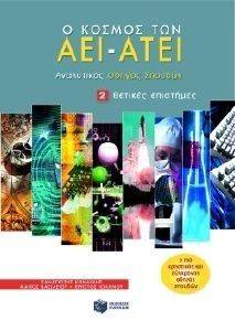 � ������ ��� ���-��� 2 ������� ���������