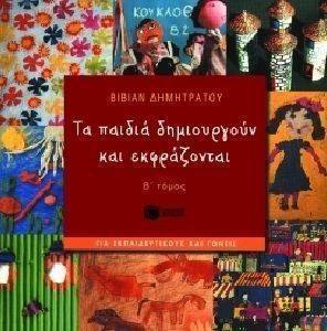 �� ������ ����������� ��� ����������� � �����