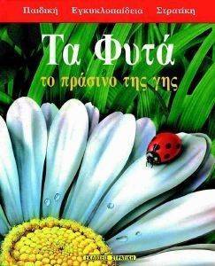 ������� �������������� �� ���� �� ������� ��� ���