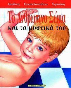 ������� �������������� �� ��������� ���� ��� �� ������� ���