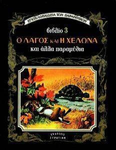 ������ 3 � ����� ��� � ������ ��� ���� ���������