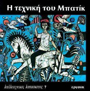 � ������� ��� ������