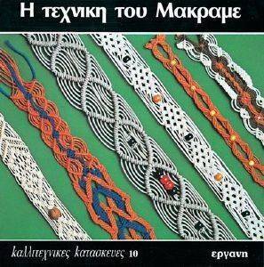 � ������� ��� �������