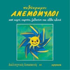 ���������� ����������