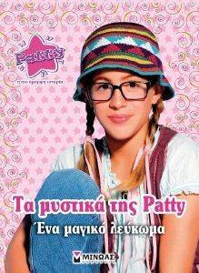    PATTY   