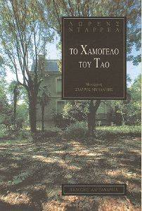 �� �������� ��� ���