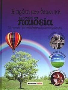 � ����� ��� �������� ��������������