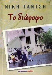 �� �������