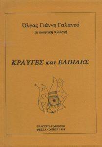 ������� ��� �������