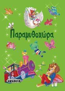 ������������