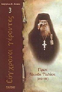 ����� ������� �������� 1920-1991