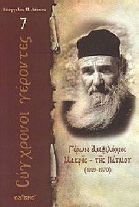 ����� ���������� ������ ��� ������ 1889-1970