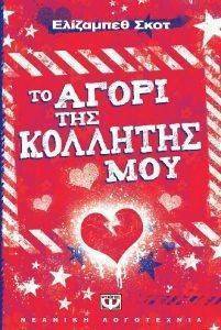 �� ����� ��� �������� ���