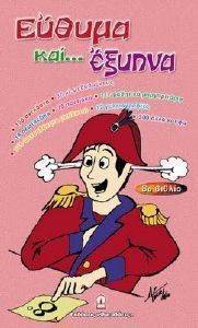 ������ ��� ������ ����� 8