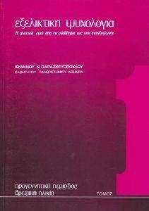 ���������� ��������� ����� 1