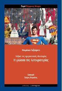 � ������ ��� �������������