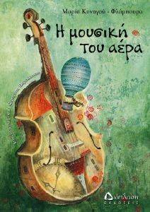 � ������� ��� ����