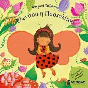 �������� � ����������