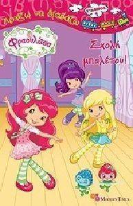 ������ �� ������� 74 ���������� ����� ��������