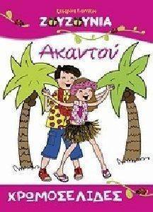 ������������ ��������� �������