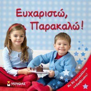 ��������� ��������!