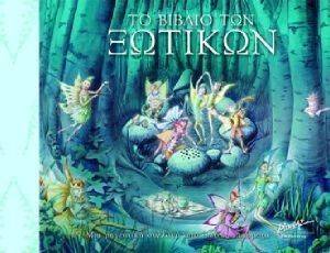 �� ������ ��� �������