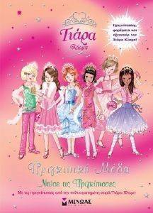 ���������� ���� ����� ��� ������������