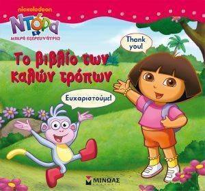 ����� �� ������ ��� ����� ������