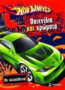 HOT WHEELS   
