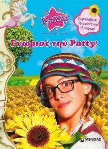 PATTY   PATTY!