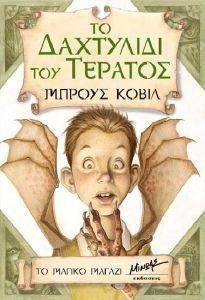 �� ��������� ��� �������