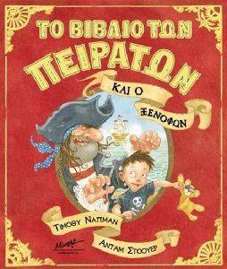 �� ������ ��� �������� ��� � �������