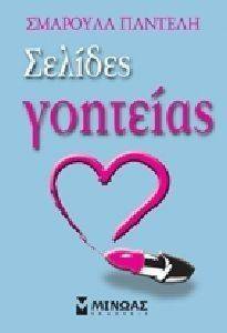 ������� ��������