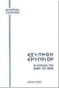 ������� ��������