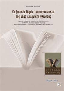 �� ������� ����� ��� ����������� ��� ���� ��������� �������