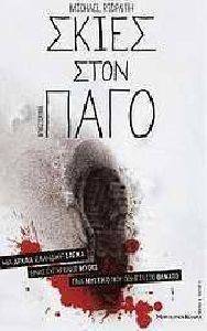 ����� ���� ����