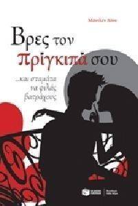 ���� ��� �������� ��� ��� ������� �� ����� ���������