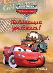 ���������� ��������� ������